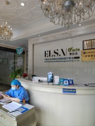 -杭州奥拉克医疗美容门诊部