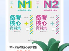 -帝京日语(春熙路旗舰校区)