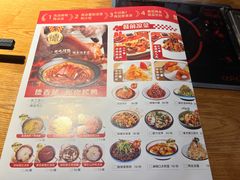 菜单-德香苑脆皮烤鸭·经典(爱融荟城店)