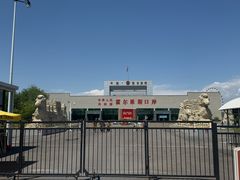 -霍尔果斯国门景区