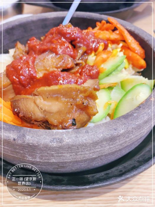 正一味石锅拌饭(望京新世界店)图片