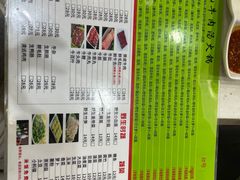-黑山牛肉汤火锅(花城汇店)