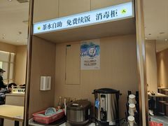 -好人民间小吃·番茄鱼酸菜鱼(木渎悠方店)