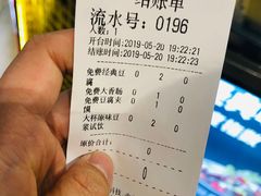 -自黑豆夫·臭豆腐夹馍(四海唐人街店)