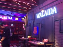 -蛙来哒(京基KKone店)