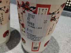 -茶颜悦色(花园道店)