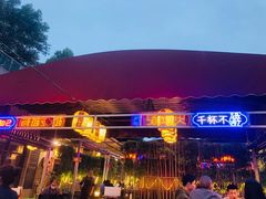 -捞锅坝子老火锅(汽博中心店)
