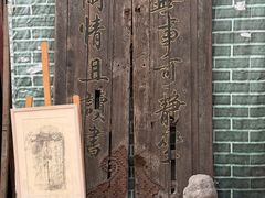 -正阳书局(西四南大街店)