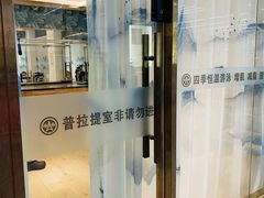-星仕力游泳健身(滨江店)
