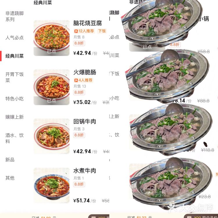 在兰州排队98分钟。。比图片好吃10000倍！！！ 