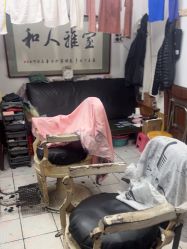 -兰建理发店
