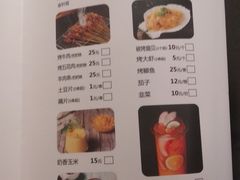 菜单-龙少爷碳火干锅(环球中心店)