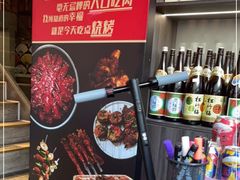-吉屋烤肉(八宝街店)