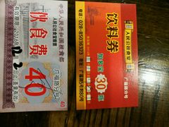 -蜀厨蓉匠(广福店)