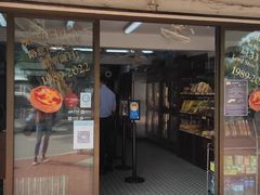 -安德鲁饼店(总店)