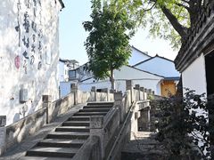 -绍兴书圣故里景区