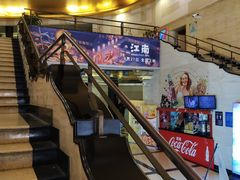 -大光明电影院(南京西路店)
