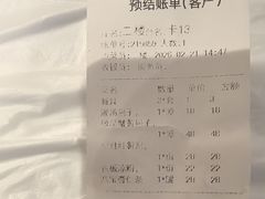 -黄家老店(晋安路店)