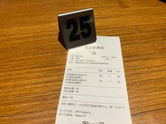 -煮叶(悠唐广场店)