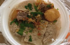 Rice Noodle Soup