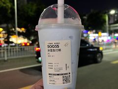 -喜茶(东莞雍华庭店)
