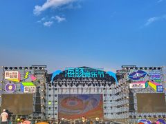 -秦皇岛乐岛海洋王国