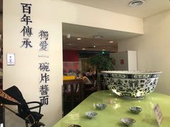 -海碗居(王府井店)