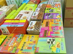 -鹏城八珍深圳特产手信(罗湖店)