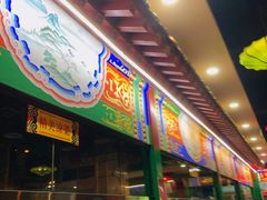 -津门老羊家·铜锅涮羊肉·烧烤(科技园店)