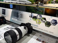 -星光摄影器材城