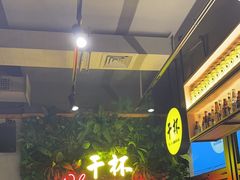 -本色.小马哥烧烤(五一路总店)