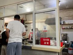 -老虎灶小吃