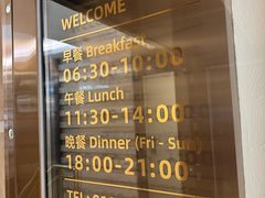 -天伦松鹤大饭店·欣妮咖啡