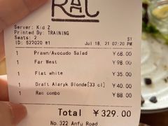 -RAC BAR(安福路店)