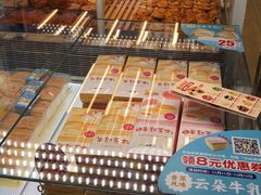 面包甜点陈列柜-味多美蛋糕(安贞桥东店)