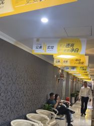 -深圳阳光医疗美容医院·旗舰店