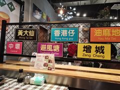 -蓝记茶餐厅(勒泰店)