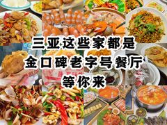 -鹿回头风景区