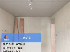 -居丽装饰空间设计(总部)