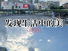 -乐海城市广场(同安店)