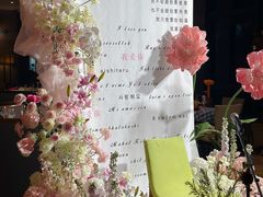 -美盛喜来登大酒店-盛宴标帜餐厅