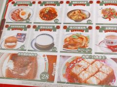 -九龙冰室(徐汇日月光店)
