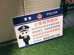-锐菲特游泳体育健身中心(滨江店)