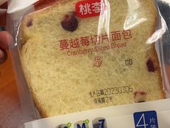 -711(土星店)