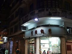 -巨记面家(泉威楼店)