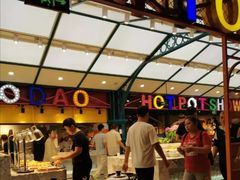 -火锅岛潮牌自助餐厅(天津天佑城店)