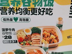 -乡村基(双流时代奥特莱斯餐厅)