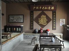 -清风小镇闯关东影视基地
