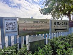 -侵华日军南京大屠杀遇难同胞纪念馆