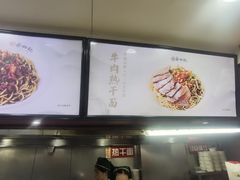 -蔡林记(广埠屯店)